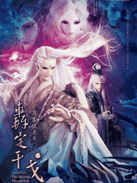 咪咔漫画_霹雳侠影之轰定干戈（普通话免费）封面在线看