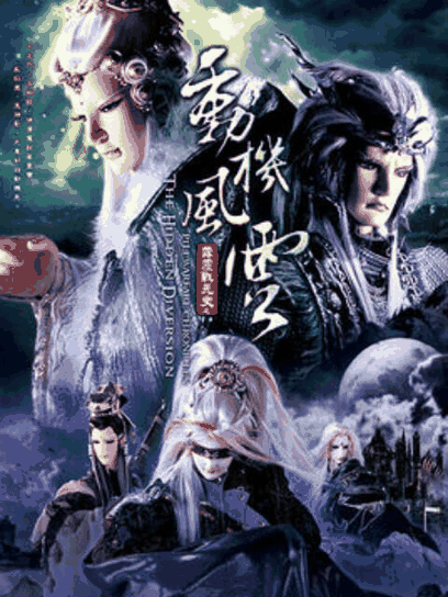 咪咔漫画_霹雳战元史之动机风云封面在线看